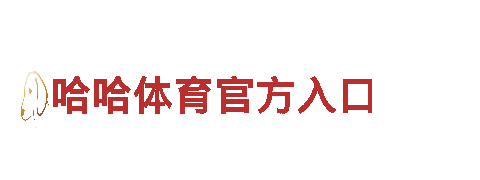 贝博篮球官方智能家电-改变生活体验
